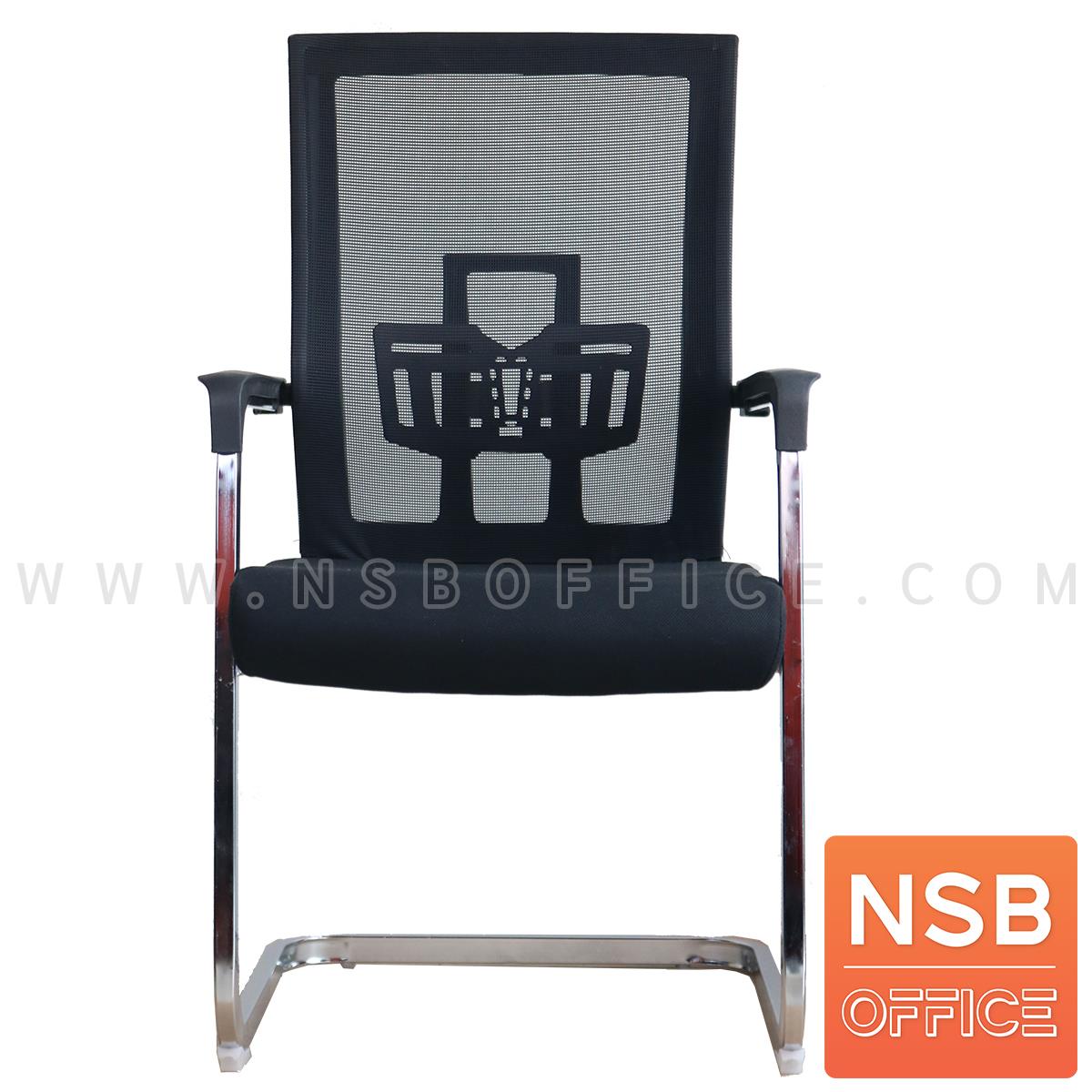B04A205:เก้าอี้รับแขกหลังเน็ต รุ่น Beko (บีโก้)  ขาเหล็กชุบโครเมี่ยม 