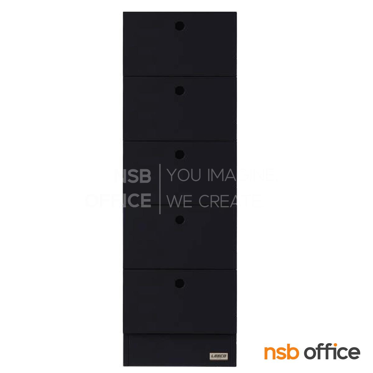 ตู้อเนกประสงค์ 5 ลิ้นชัก รุ่น LC03-D สูง 90 cm. 