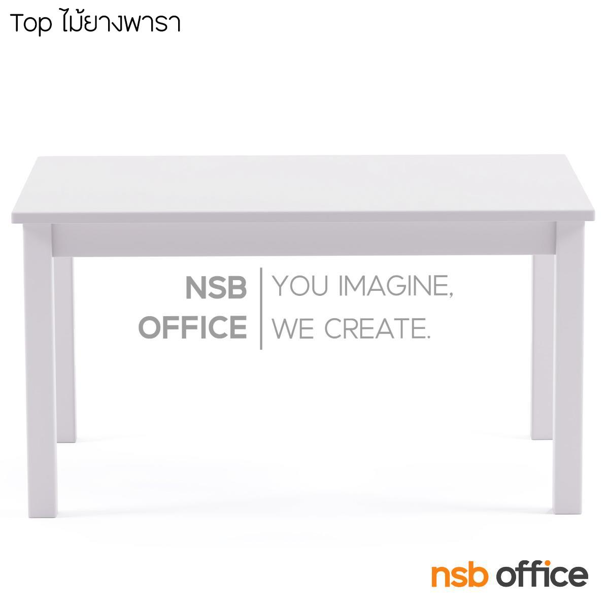 โต๊ะกิจกรรมเด็กไม้ยางพารา รุ่น Radius (เรเดียส) ขนาด 120W*80D cm.  ขาไม้ทรงตรง