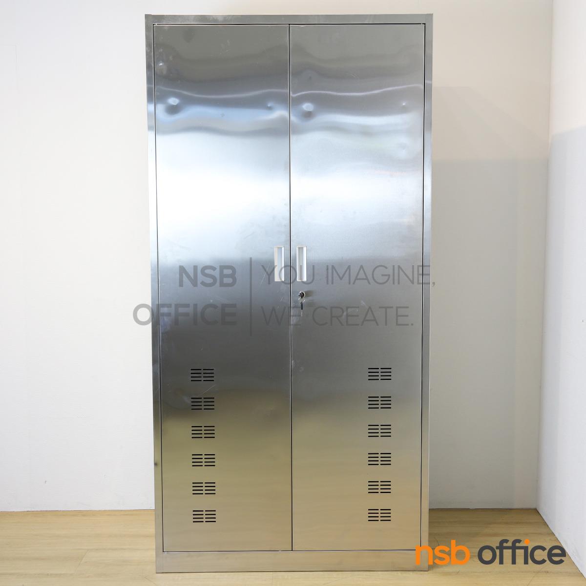 ตู้เก็บอุปกรณ์ทำความสะอาดสแตนเลส  รุ่น Klyto (ไคลโต) ขนาด 90W cm.  