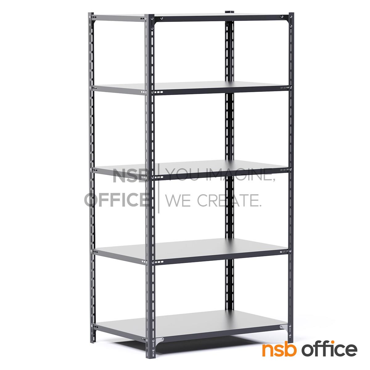 ชั้นเหล็กฉาก  รุ่น S1-B ขนาด 91.5W*61D cm.  รับน้ำหนักได้ 100 kg./แผ่นชั้น