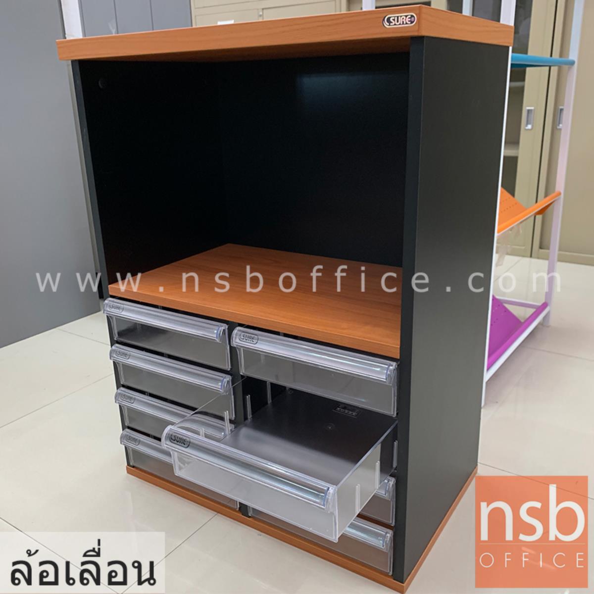 ตู้เอกสารล้อเลื่อน สูง 84 cm. A4 x8 ช่อง ตู้ไม้ ลิ้นชักพลาสติก รุ่น SS-600  