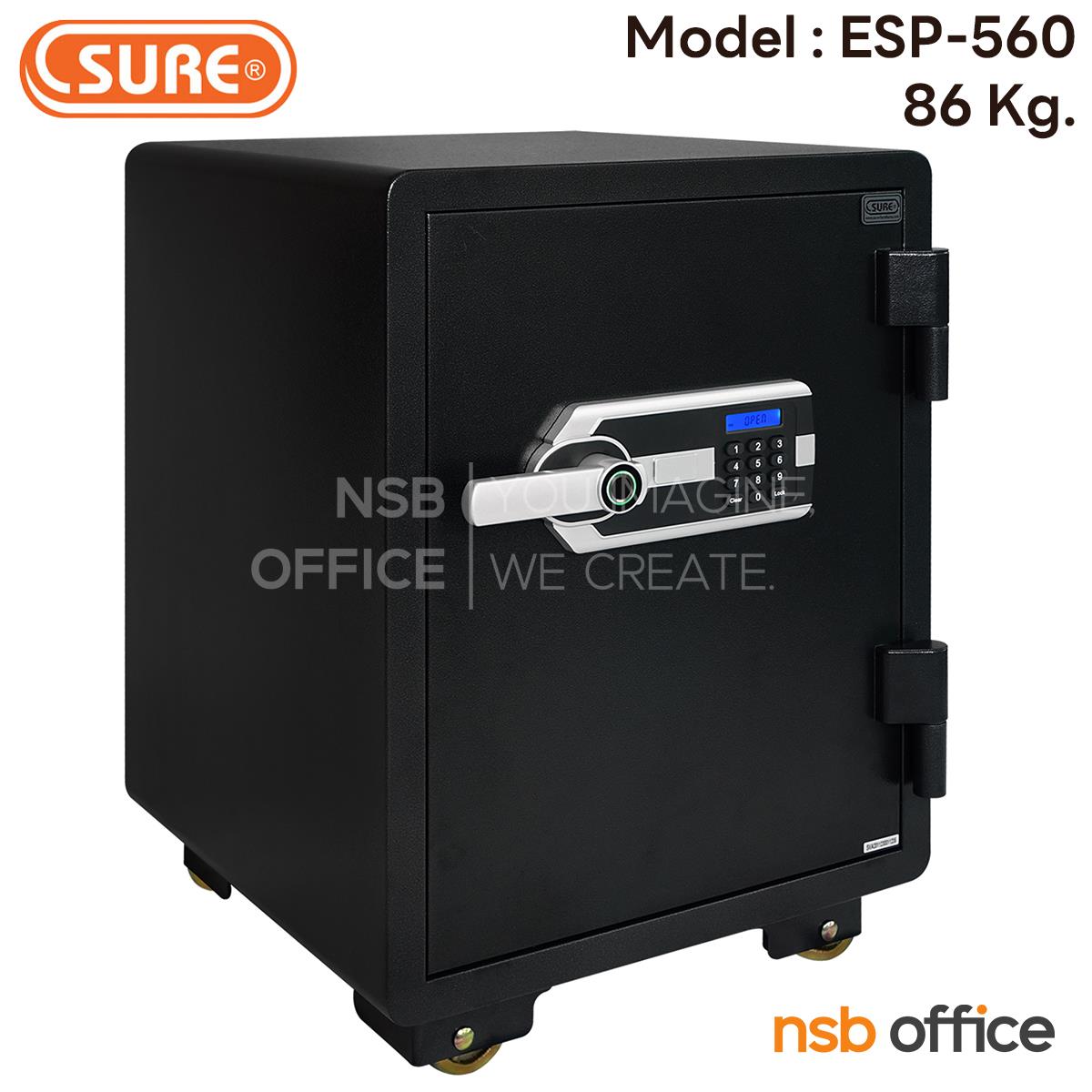 F03A026:ตู้เซฟดิจิตอล 86 กก. รุ่น ESP-560 ขนาด 48W* 47D* 65.50H cm. ระบบสแกนนิ้วมือและรหัสดิจิตอล