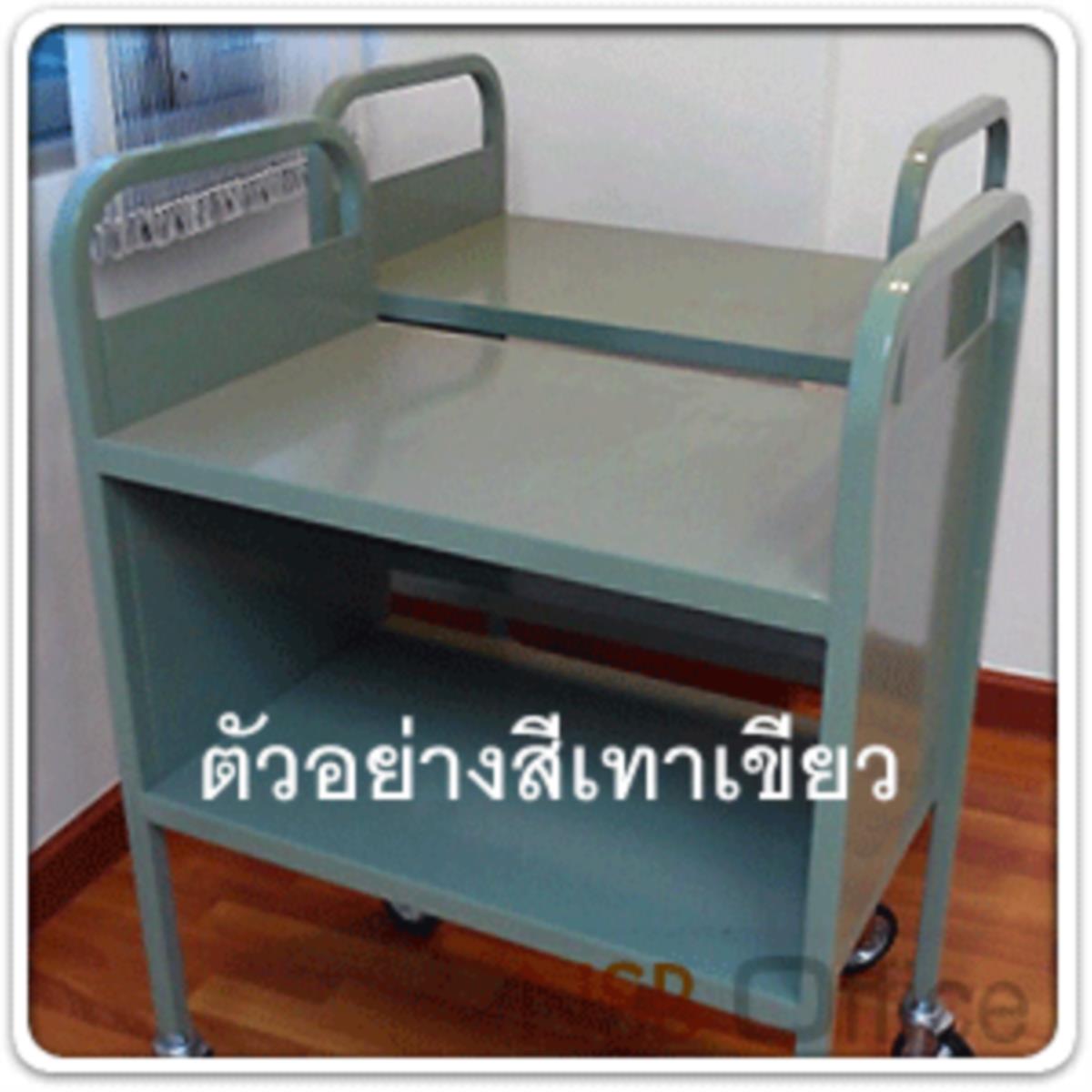 รถเข็นหนังสือ 3 ชั้นล้อเลื่อน รุ่น Rodmond (ร็อดมอน) ขนาด 68.5W*99H cm. โครงเหล็ก