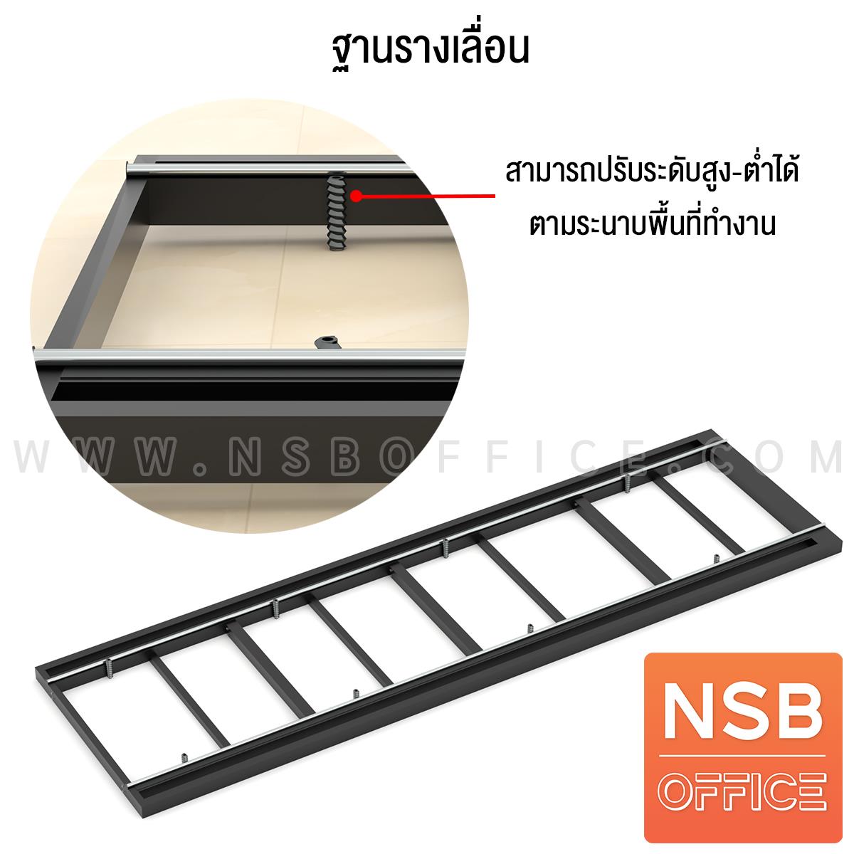 ตู้รางเลื่อนแบบพวงมาลัย 1 ตอน  121.7D cm ขนาด 6 ,8 ,10 ,12 ,14 ,16 ตู้ 