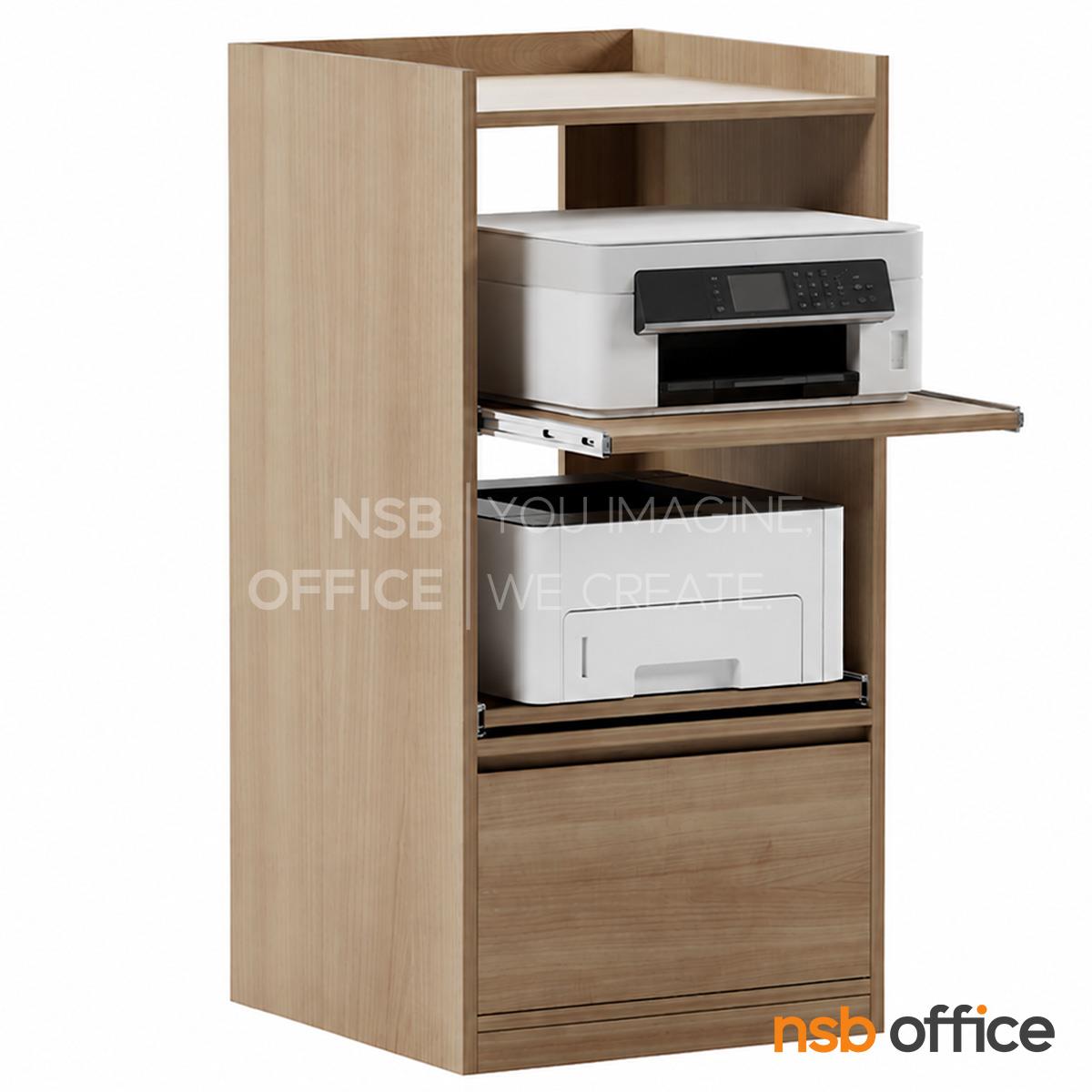 ตู้วางปริ้นเตอร์ ระบบถาดเลื่อน รุ่น Print tower - B  หน้าบานเพ่ (วางได้ 3 เครื่อง)