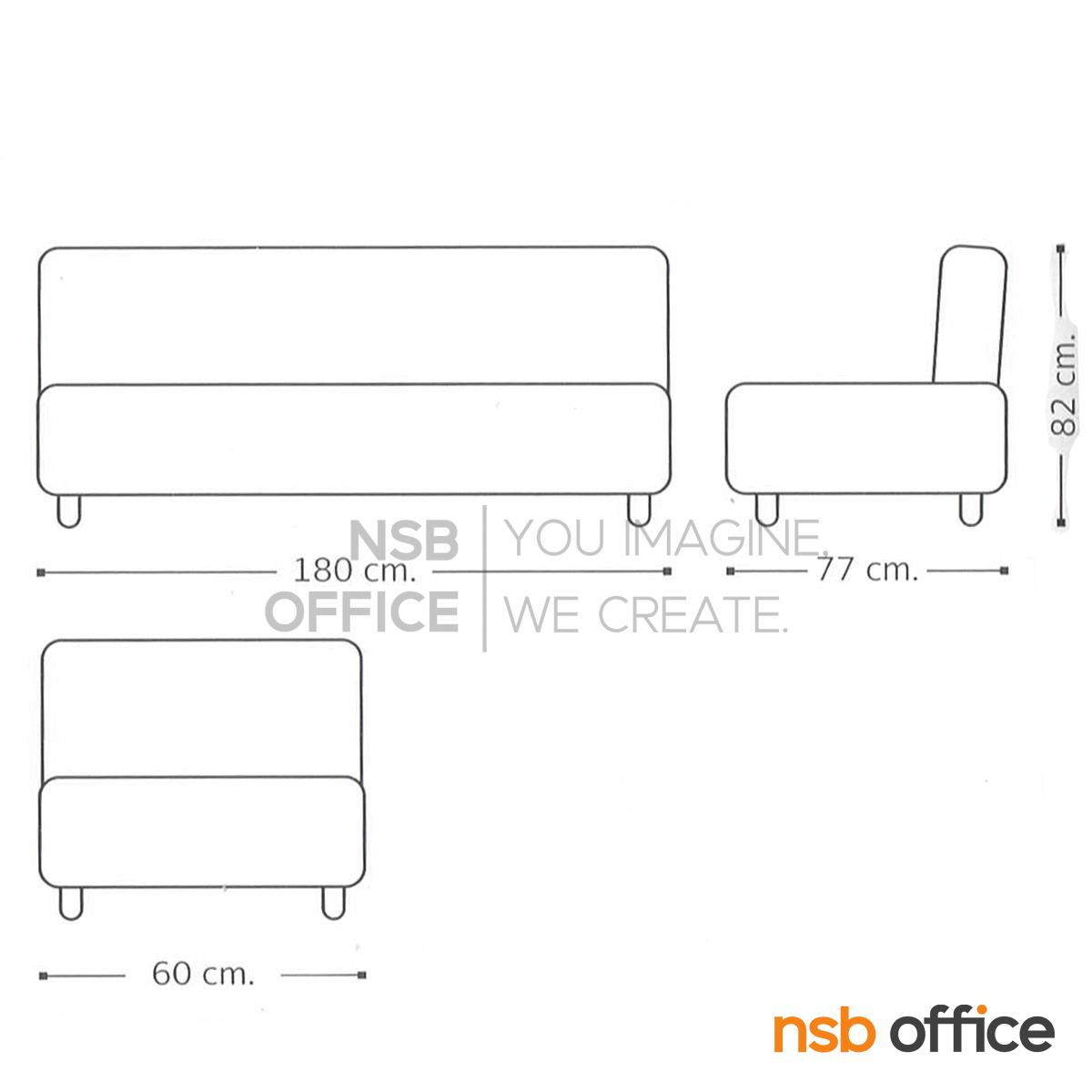 โซฟาหนังเทียม รุ่น Finesse (ฟิเนส) ขนาด 180W, 60W cm.  เสริมขาเหล็ก