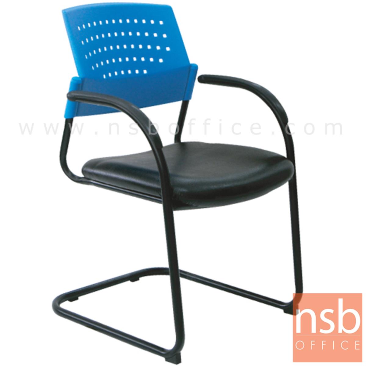 B05A061:เก้าอี้รับแขกขาตัวซีหลังเปลือกโพลี่ รุ่น Howlett (ฮาวเล็ต)  ขาเหล็กพ่นดำ