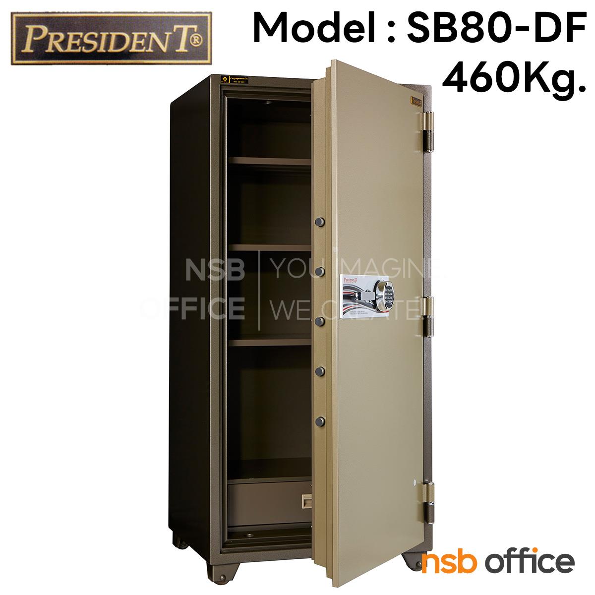 F05A086:ตู้เซฟนิรภัยดิจิตอลระบบสแกนนิ้วมือ 460 กก.  รุ่น SB80DF 1 กุญแจ 1 รหัส 