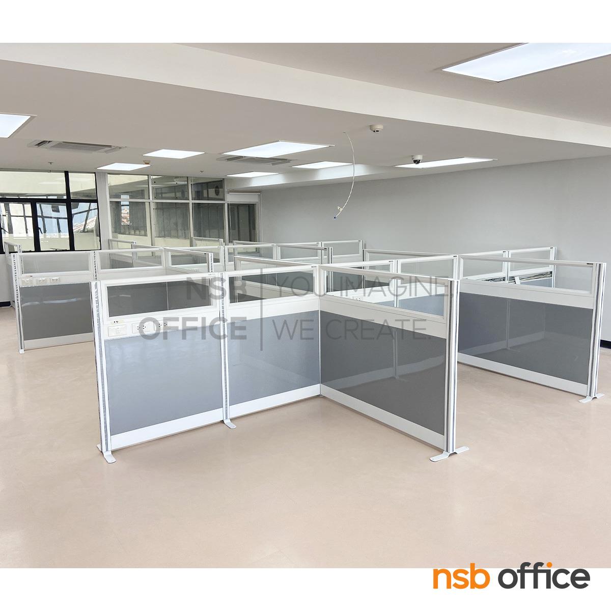 พาร์ทิชั่น NSB ครึ่งกระจกใส แบบมีรางไฟตรงกลาง  สูง 120 ซม. พร้อมเสาเริ่ม