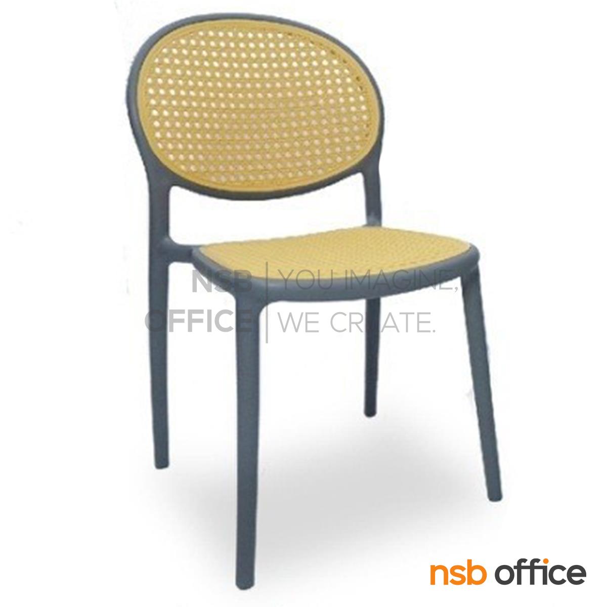 B11A082:เก้าอี้โมเดิร์นพลาสติก รุ่น Bubble (บับเบิ้ล) ขนาด 46W cm. ไม่มีเท้าแขน (บรรจุกล่องละ 4 ตัว)