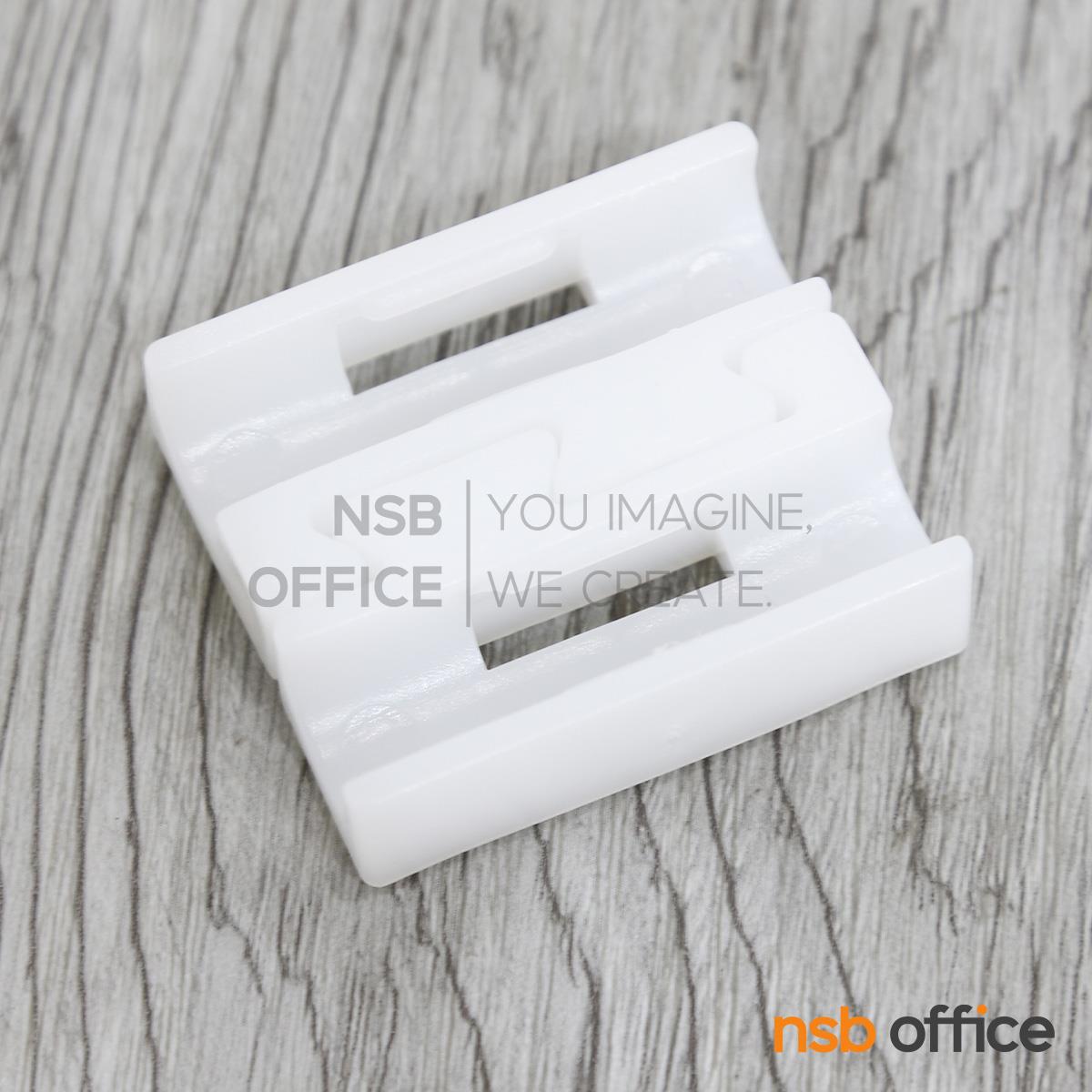 ยางรองขาเก้าอี้ รุ่น Riddle (ริดเดิล)  สามารถล็อกเข้าหากันได้