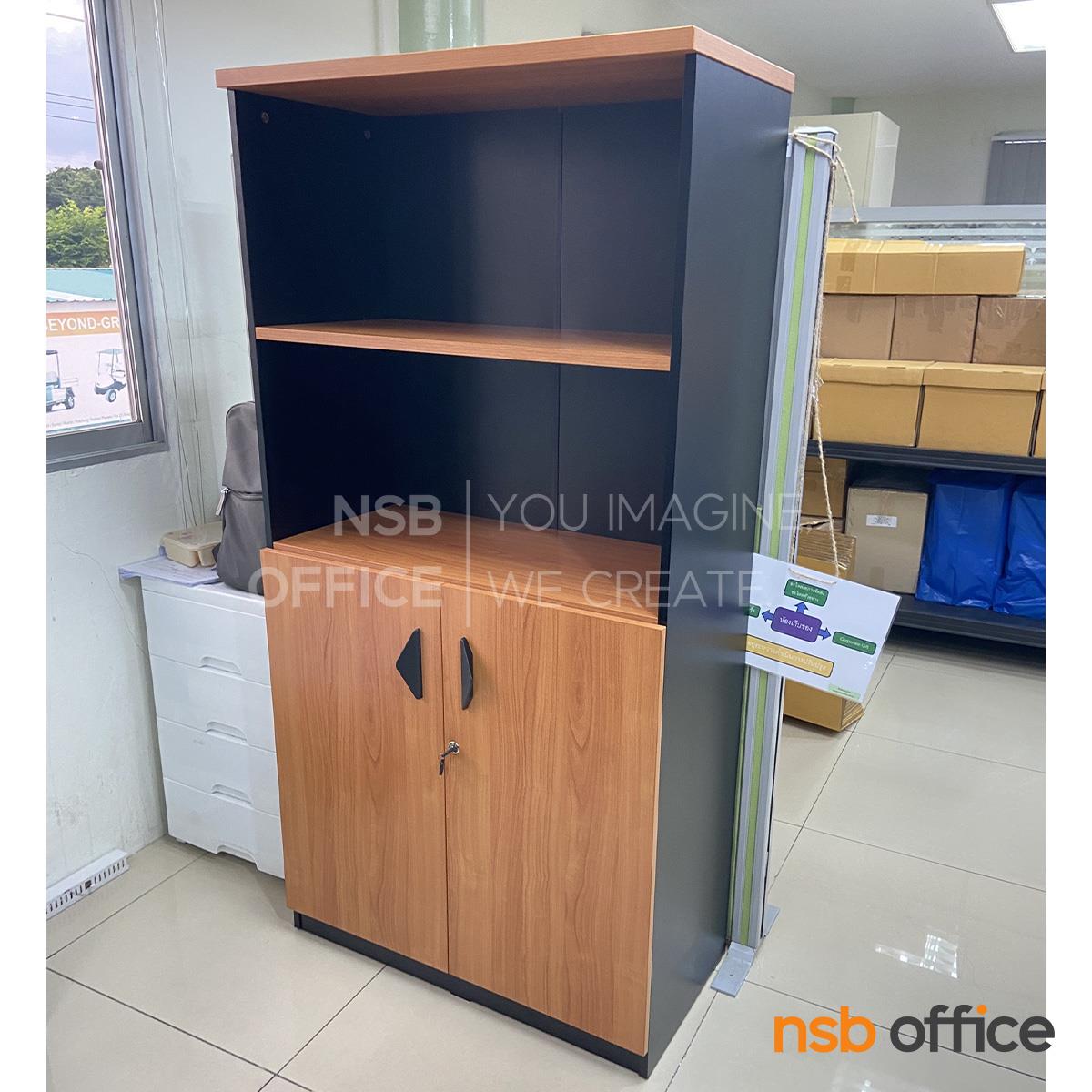 ตู้เอกสารสูง รุ่น Gabby (แก๊บบี้) ขนาด 80W*160H cm. เมลามีน