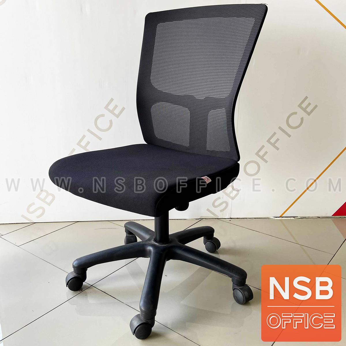 B33A003:เก้าอี้สำนักงานหลังเน็ต ไม่มีเท้าแขน รุ่น Lazenby (เลเซนบี) โช๊คแก๊ส มีก้อนโยก ขาเหล็กชุบโครเมี่ยม 