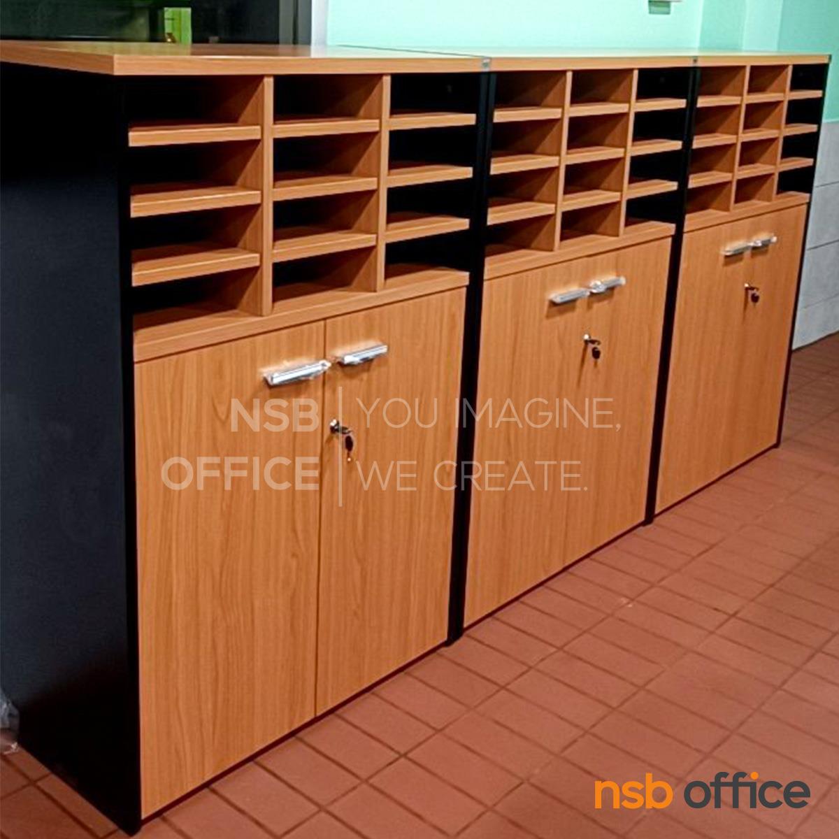 ตู้เอกสาร สูง 120 cm. บน 12 ช่อง ล่าง 2 บานเปิดทึบ รุ่น CS-003  เมลามีน