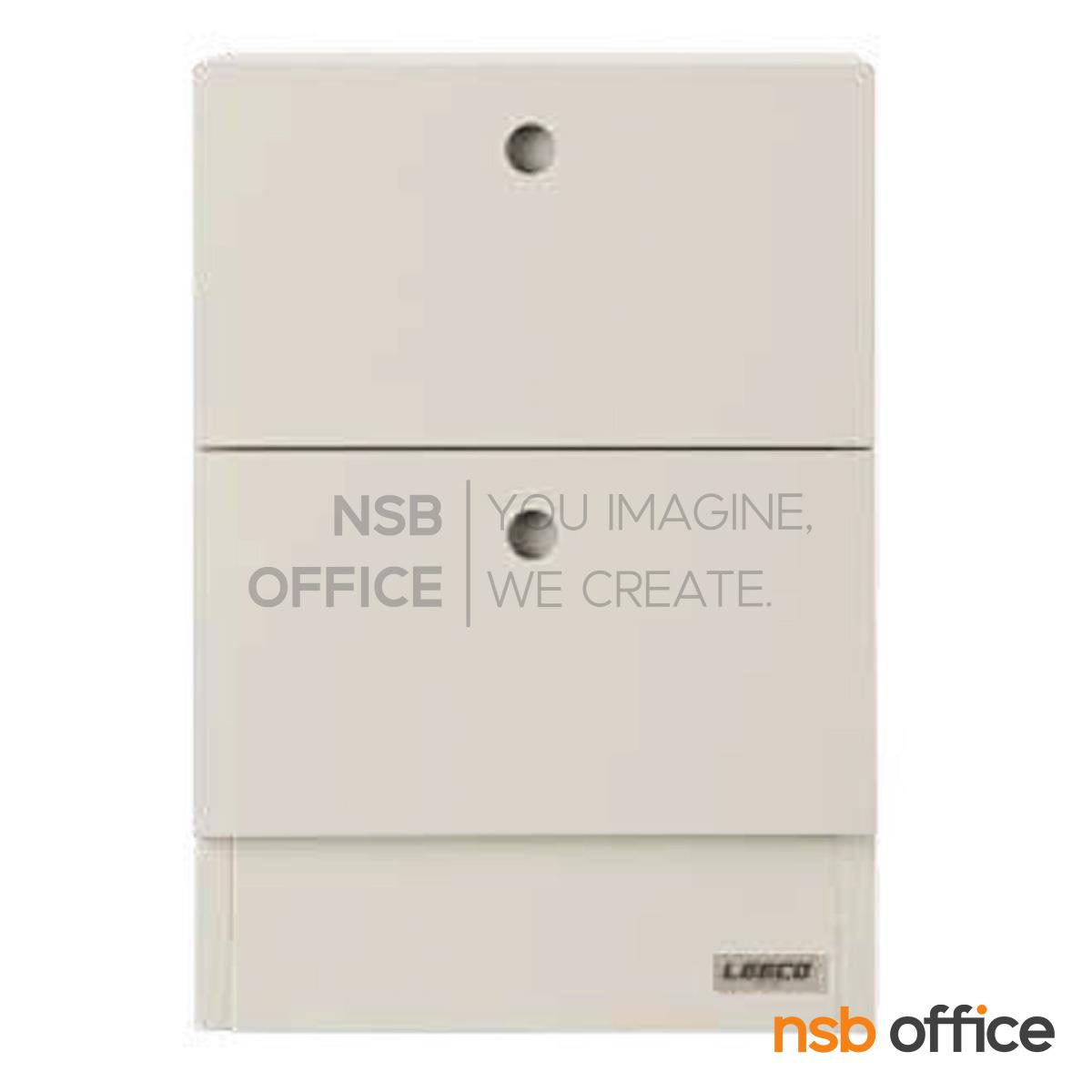 ตู้อเนกประสงค์ 2 ลิ้นชัก รุ่น LC03-A สูง 50 cm. วางใต้โต๊ะ