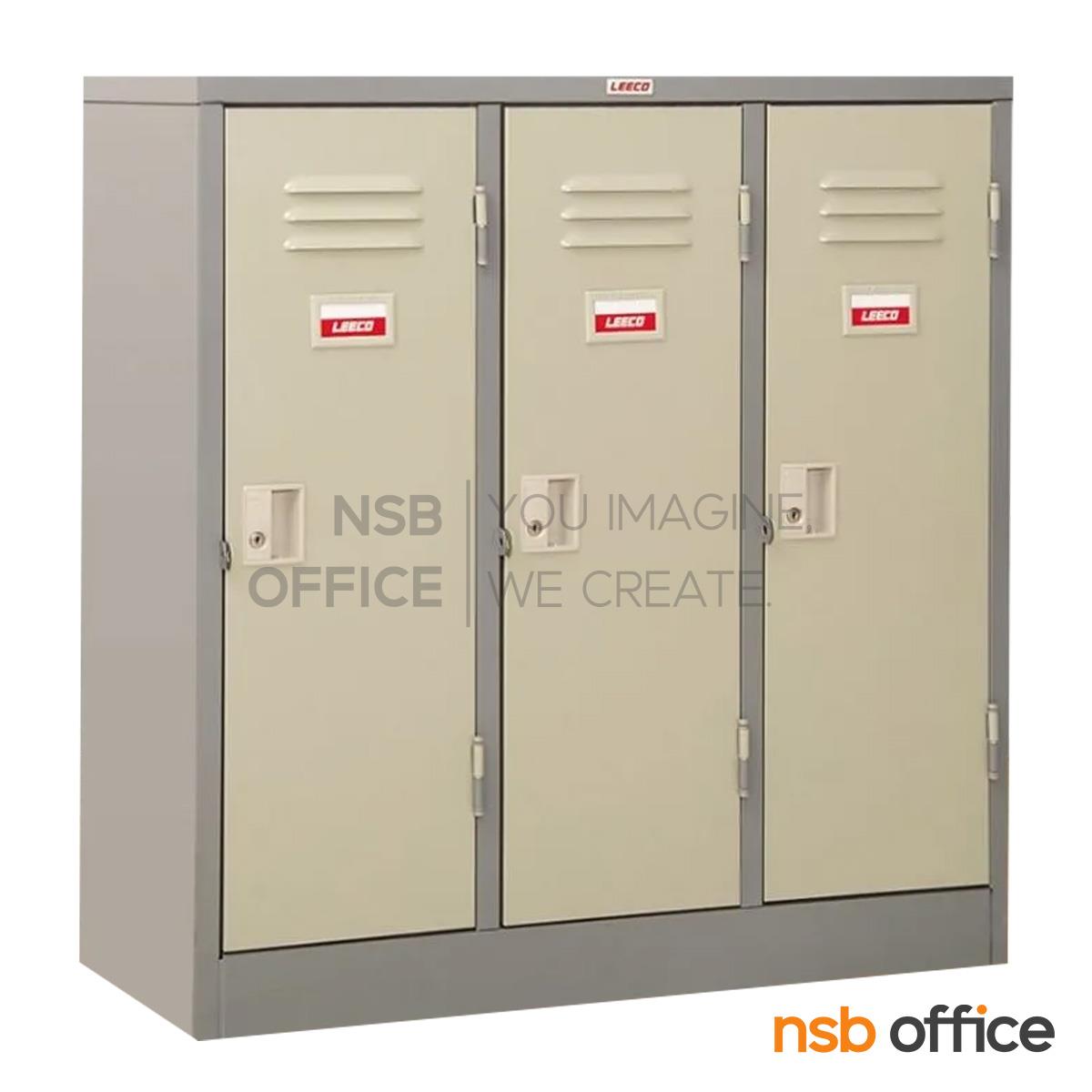 ตู้ล็อคเกอร์ทรงเตี้ย 3 ประตู รุ่น LK-303 ขนาด 93.5W* 47.7D* 97H cm. 