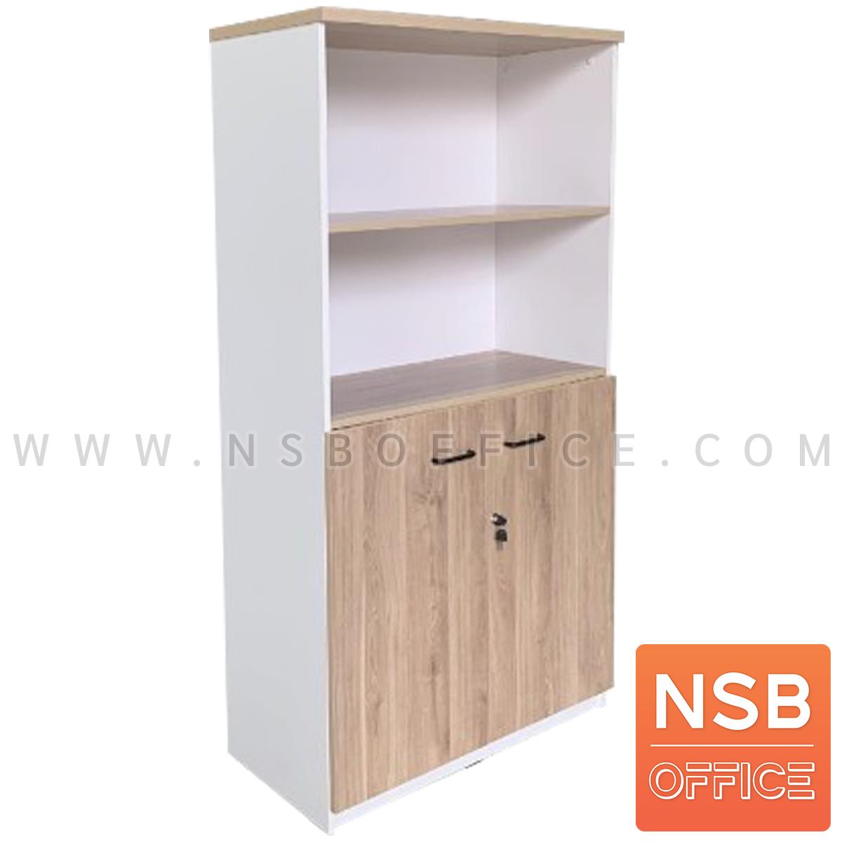 C04A074:ตู้เอกสารบนชั้นโล่ง ล่าง 2 บานเปิด รุ่น Darsie (ดาร์ซี) ขนาด 80W*160H cm. เมลามีน