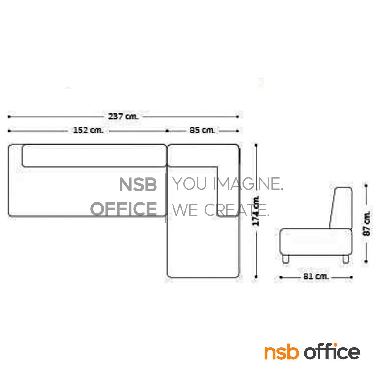 โซฟาตัวแอล รุ่น DL-343 ขนาด 237W cm. ขาไม้