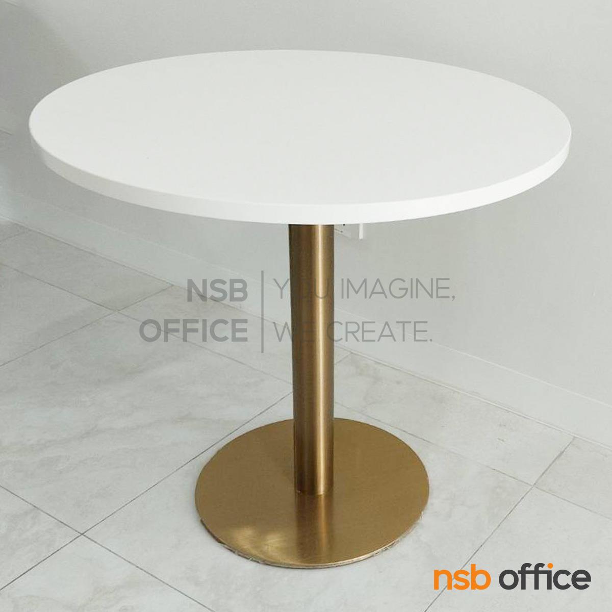 โต๊ะบาร์ COFFEE  รุ่น Astro (แอสโทร) ขนาด 60Di ,70Di ,80Di cm.   โครงขาสีทอง