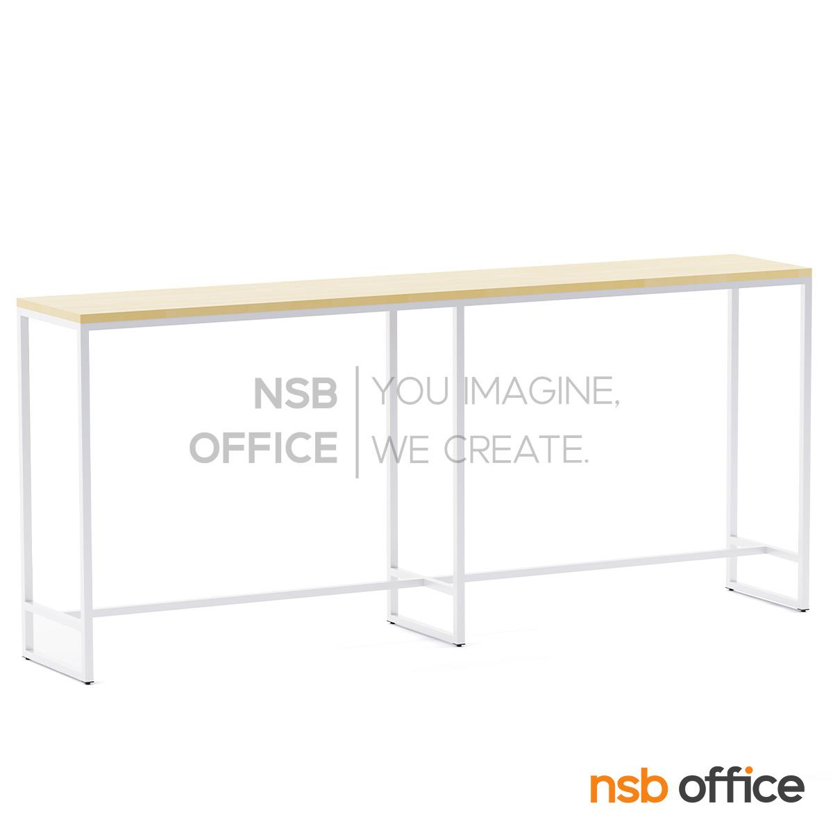 โต๊ะเคาน์เตอร์บาร์ รุ่น Bar-C ขนาด 120W, 150W, 180W, 210W และ 240W cm.  ขาเหล็ก มีที่พักเท้า