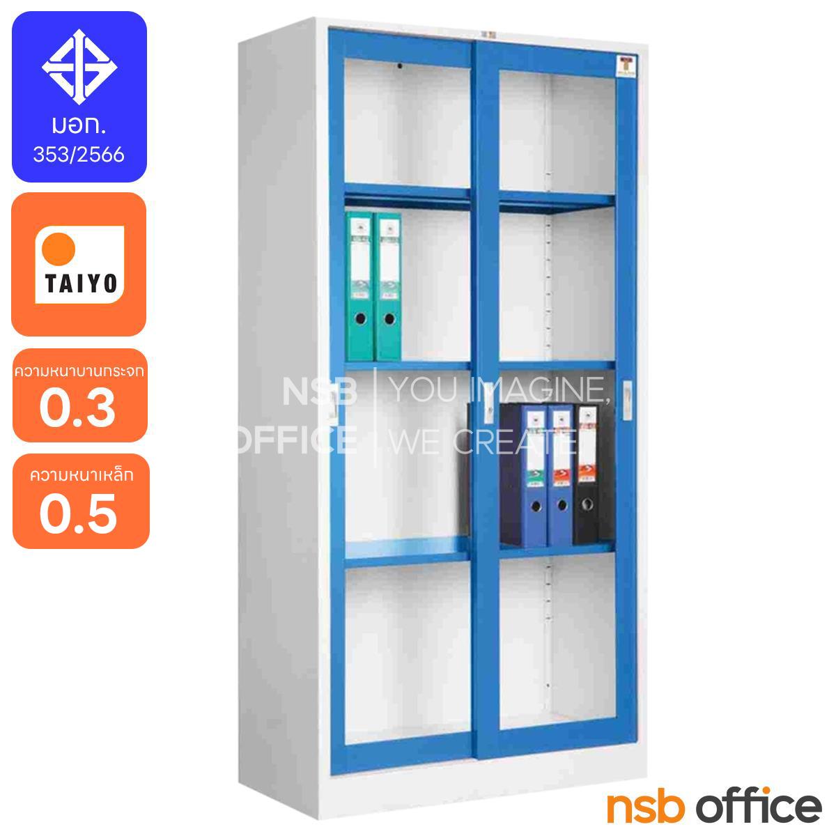 ตู้เอกสารบานเลื่อนกระจก รุ่น SD-723TG ขนาด 88W* 46D* 183H cm. 