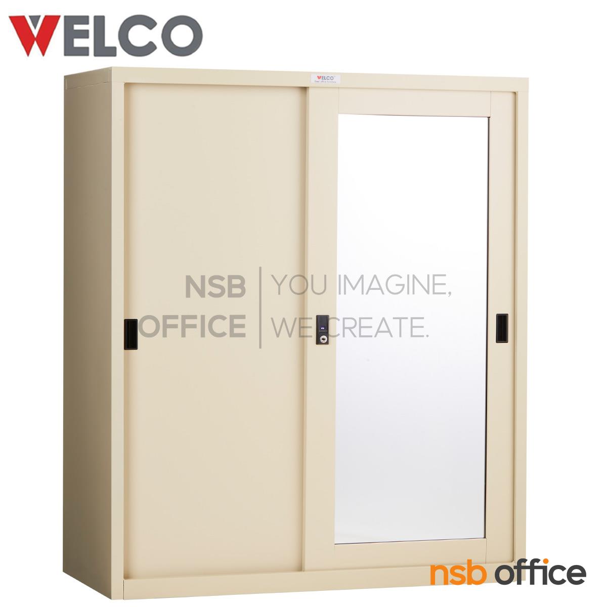 ตู้รองเท้าเหล็กบานเลื่อน ด้านหน้าหนึ่งด้านเป็นกระจกเงา 106H cm. รุ่น WSS900   