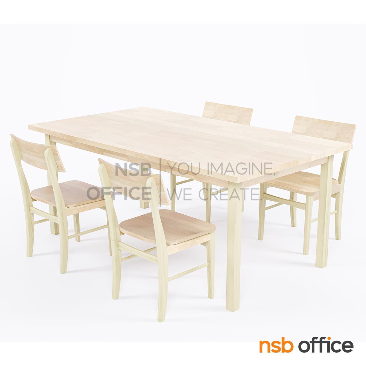 G20A056:ชุดโต๊ะหน้าไม้ยางพารา 4 ที่นั่ง รุ่น Nilda (นิลดา) ขนาด 180W*100D cm. 