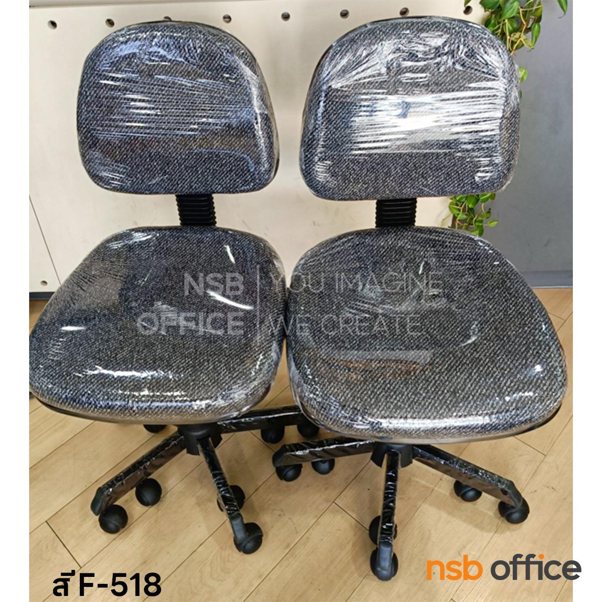 เก้าอี้สำนักงาน รุ่น Portman  