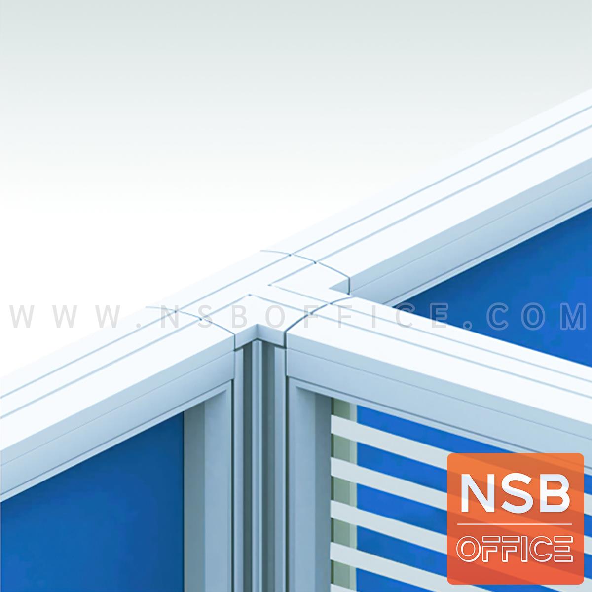 P03A040:เสาพาร์ทิชั่น 3 ทาง รุ่น NSB SERIES 4 ขนาด 120W, 156W cm. 