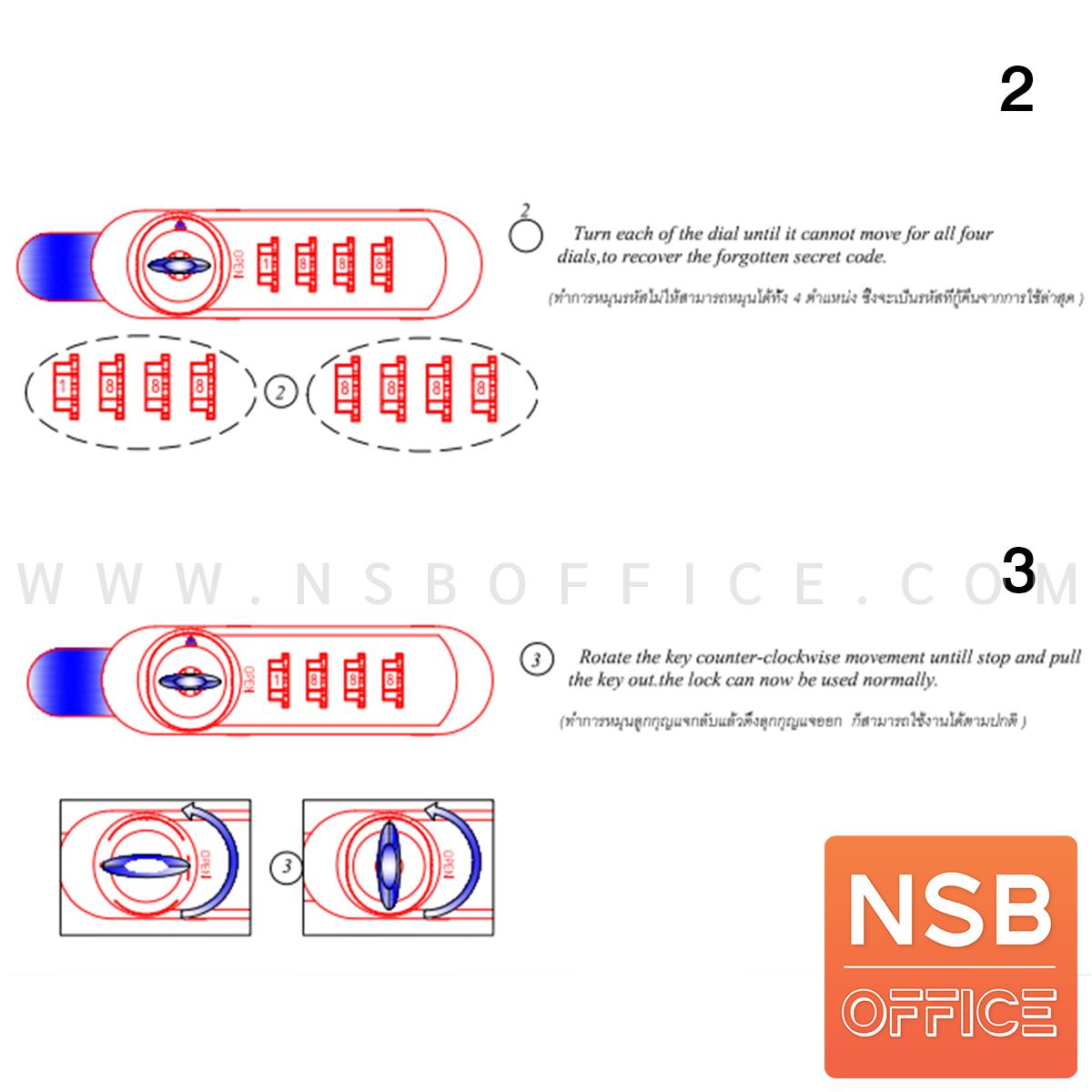 ตู้ล็อคเกอร์ 33 ประตู ระบบกุญแจกระเป๋าเดินทาง (รหัสล็อค 4 รหัส) รุ่น LK33CL   