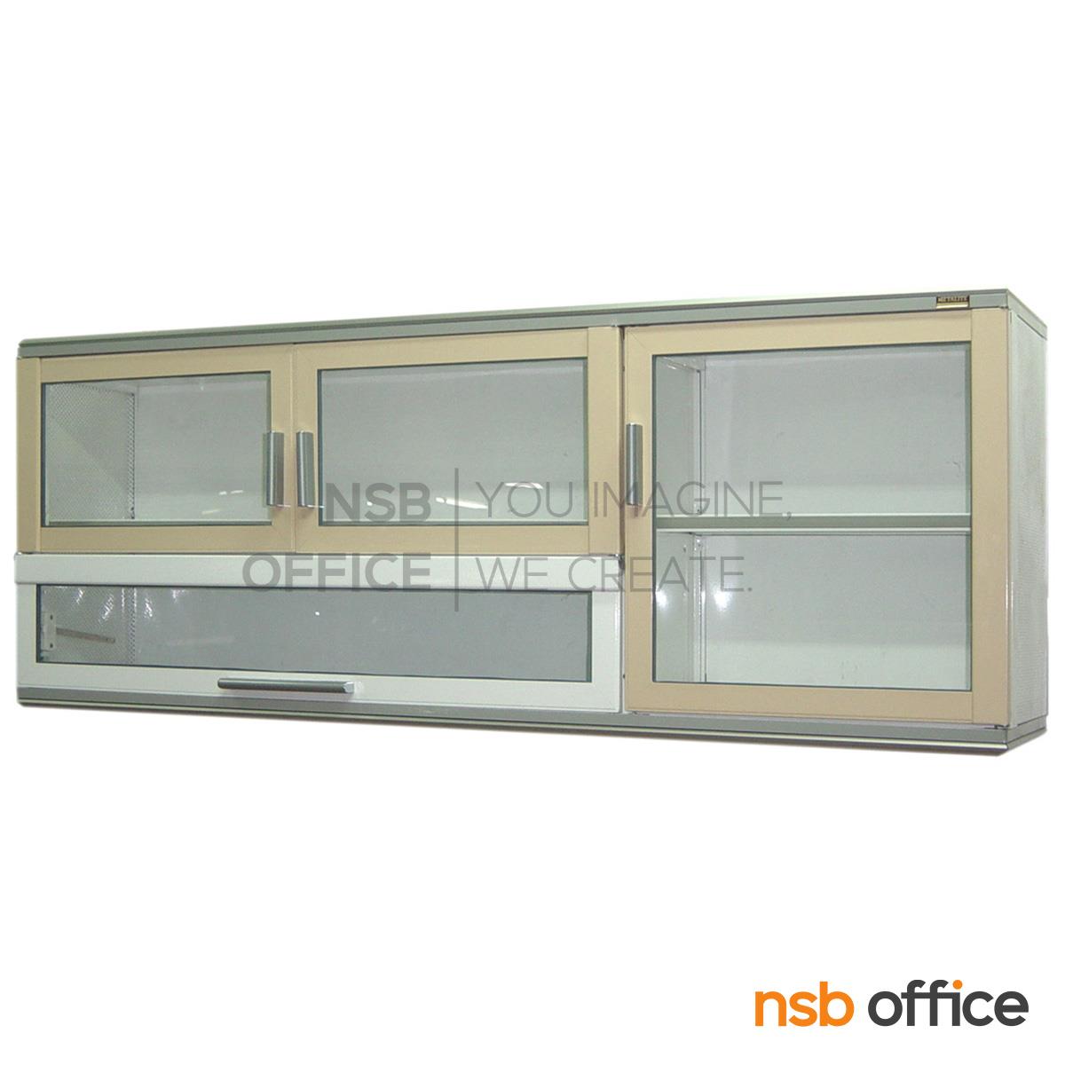 ตู้แขวนลอยอลูมิเนียม หน้าบานกระจกใส 3 บานเปิด   