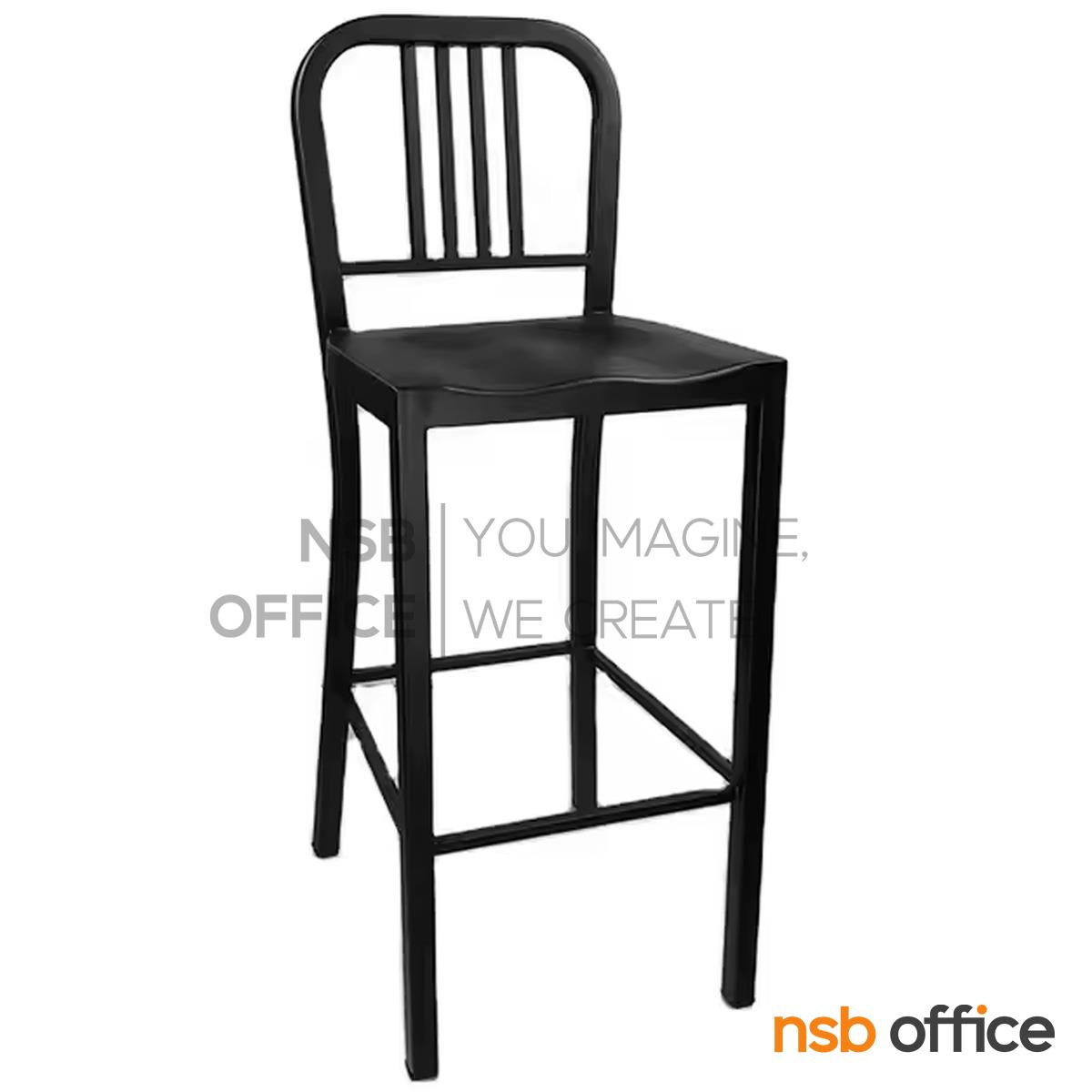 B18A061:เก้าอี้บาร์สูงเหล็ก รุ่น Hadid (ฮาดิด) ขนาด 41W cm. โครงขาเหล็ก