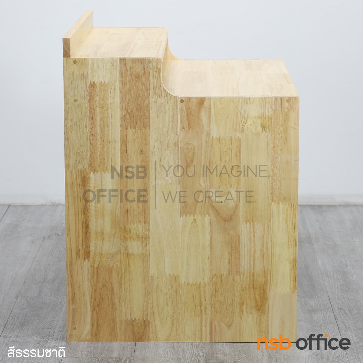 โต๊ะนักเรียนไม้ยางพารา รุ่น Walmond (วอลมอนด์)  