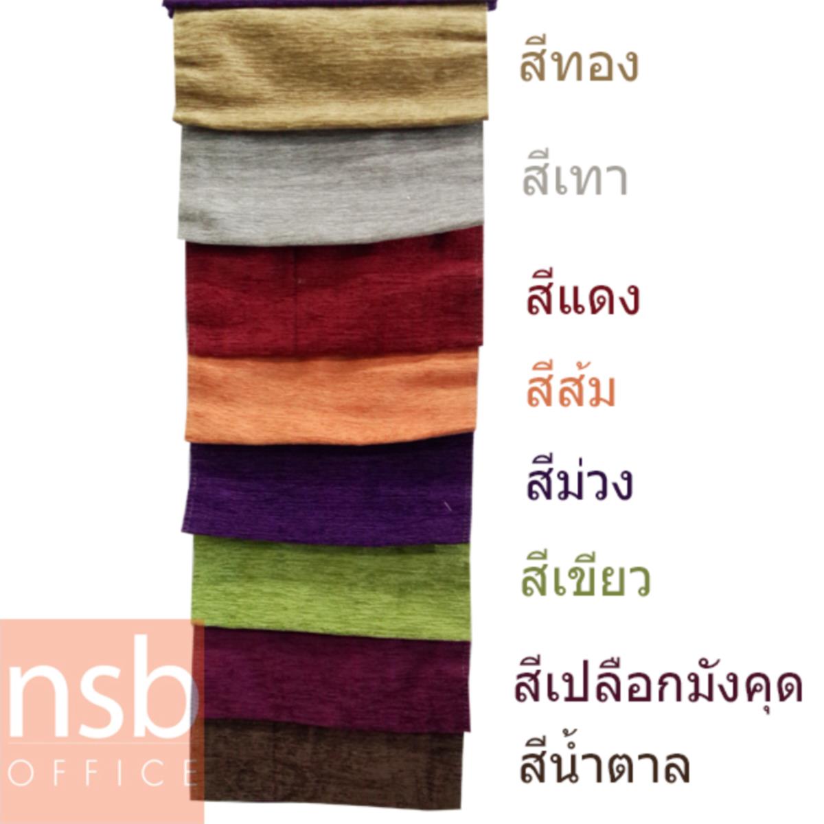 เก้าอี้โมเดิร์นผ้ากำมะหยี่  รุ่น NATURE (เนเธอร์) ขนาด 45W cm. โครงขาไม้ (ขั้นต่ำ 6 ตัวขึ้นไป)