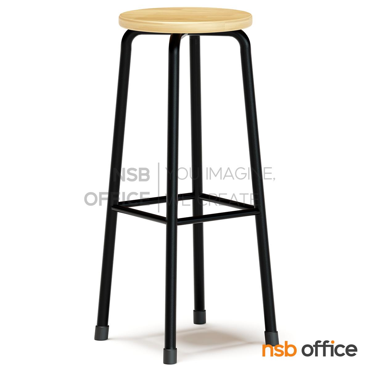 เก้าอี้สตูลที่นั่งกลม รุ่น Zenvo (เซนโว)  ขาเหล็กกลม