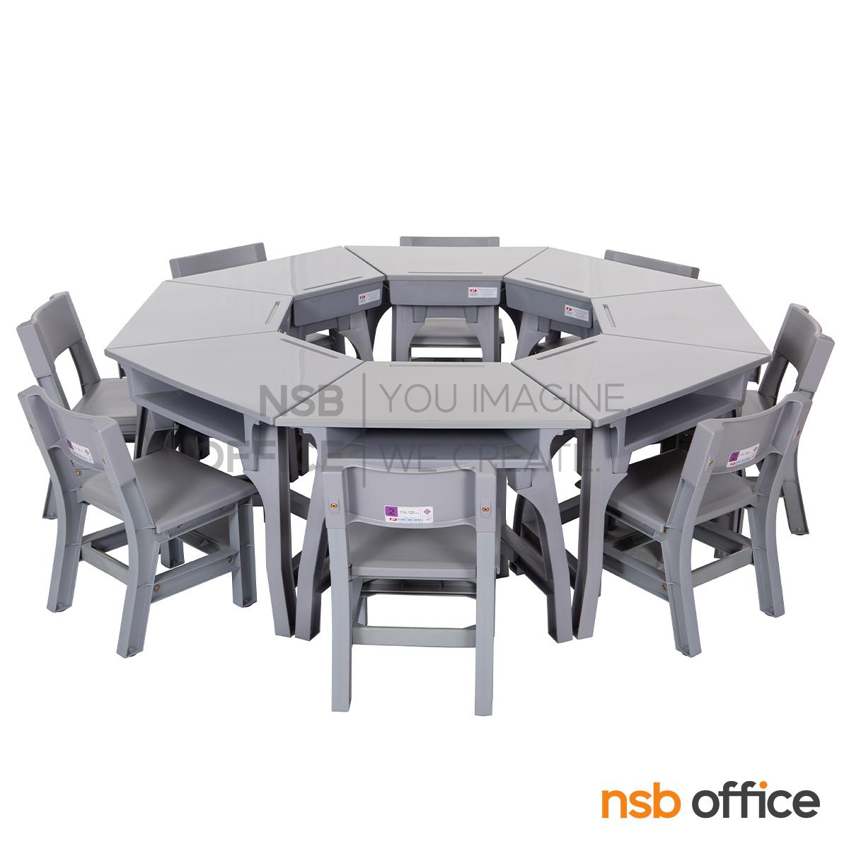 ชุดโต๊ะและเก้าอี้นักเรียน รุ่น Almond (อัลมอนด์)  ระดับชั้นประถม ขาพลาสติก