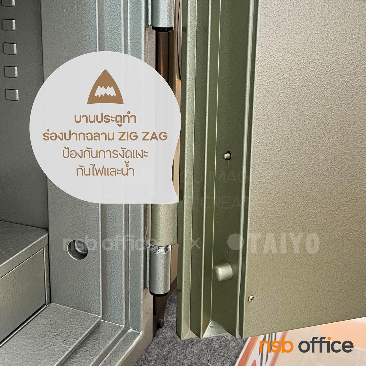 ตู้เซฟนิรภัย TAIYO 150 กก. รุ่น TS 760 K2C  2 กุญแจ 1 รหัส