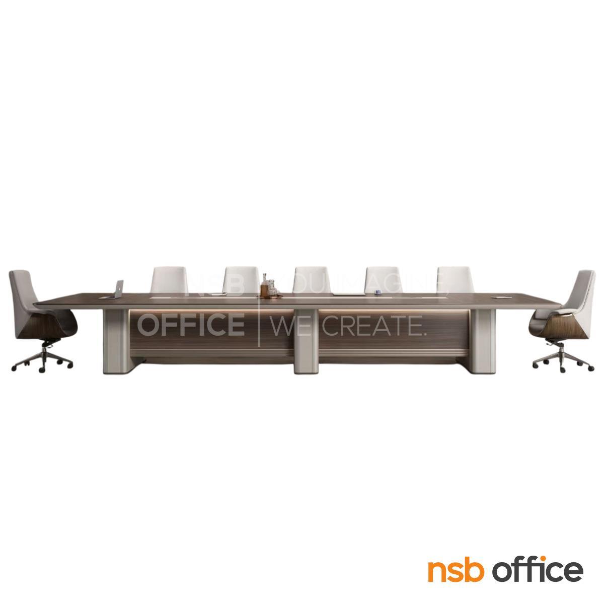 โต๊ะประชุมทรงสี่เหลี่ยม รุ่น Starshine (สตาร์ชายน์) ขนาด 360W, 480W cm. ขาไม้ 3 ขา