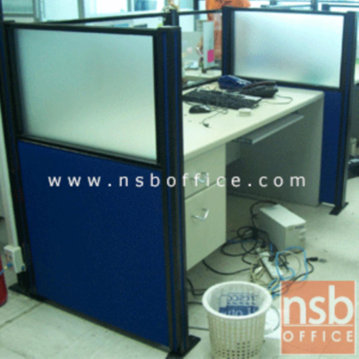 พาร์ทิชั่นแบบครึ่งทึบครึ่งกระจกฝ้า รุ่น P-01-NSB  สูง 180 ซม.พร้อมเสาเริ่ม