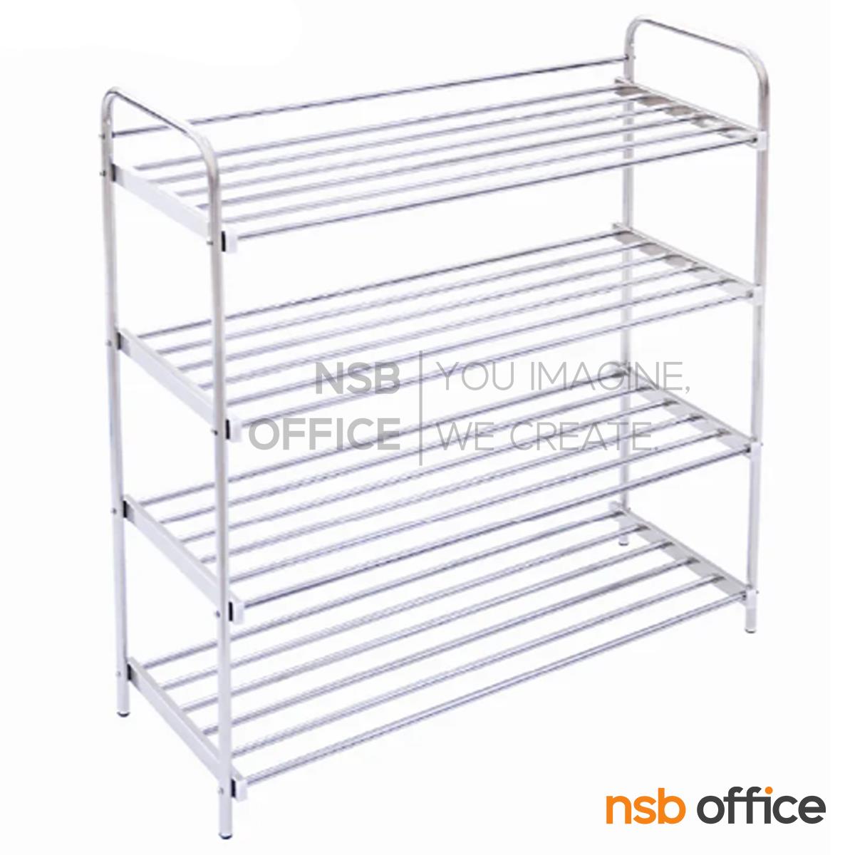 G05A093:ชั้นวางรองเท้าสเเตนเลส 4 ชั้น  รุ่น Nicole (นิโคล) ขนาด 68W cm.  