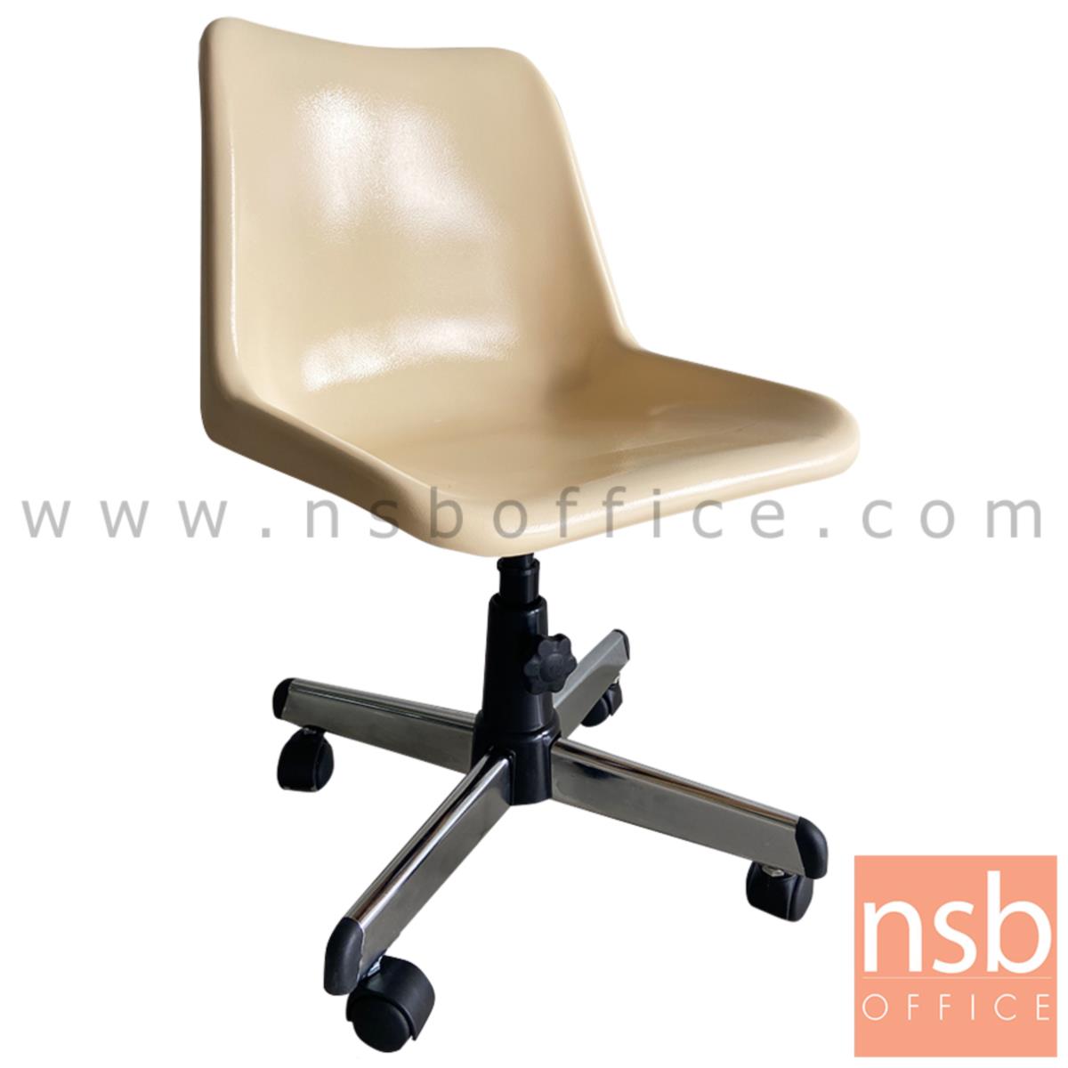 B05A170:เก้าอี้อเนกประสงค์เฟรมโพลี่ รุ่น Harold (แฮร์โรลด์)  ขาเหล็กชุบโครเมี่ยม สกรูล็อก