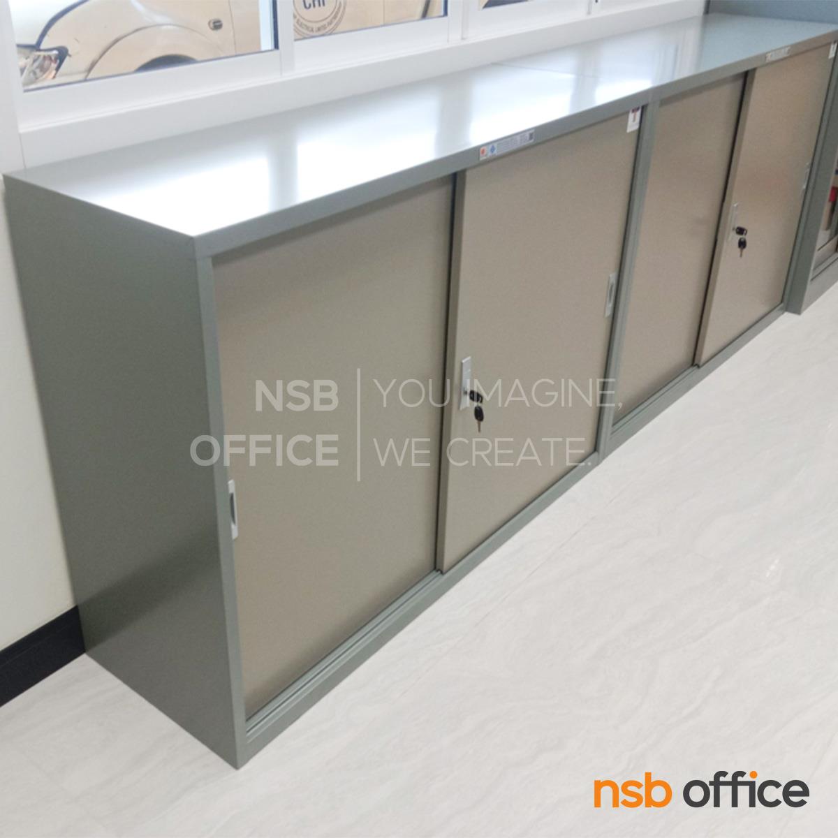 ตู้เหล็กบานเลื่อนทึบเตี้ย    รุ่น R-012T, R-014T, R-015T 