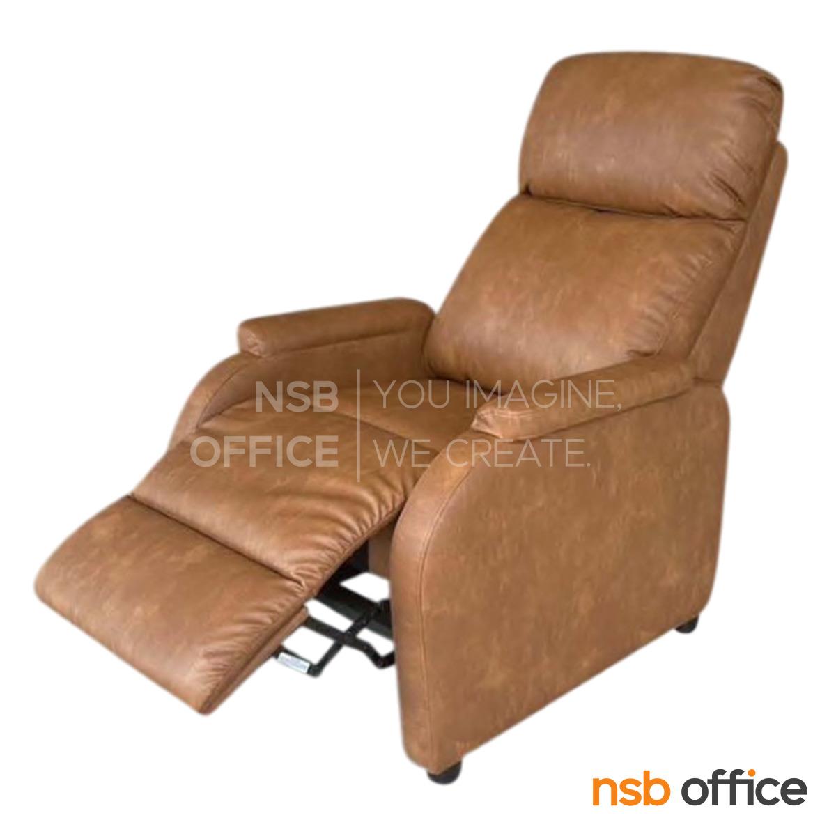 โซฟาพักผ่อน รุ่น Heartstrings (ฮาร์ตสตริงส์)  ปรับนอนได้