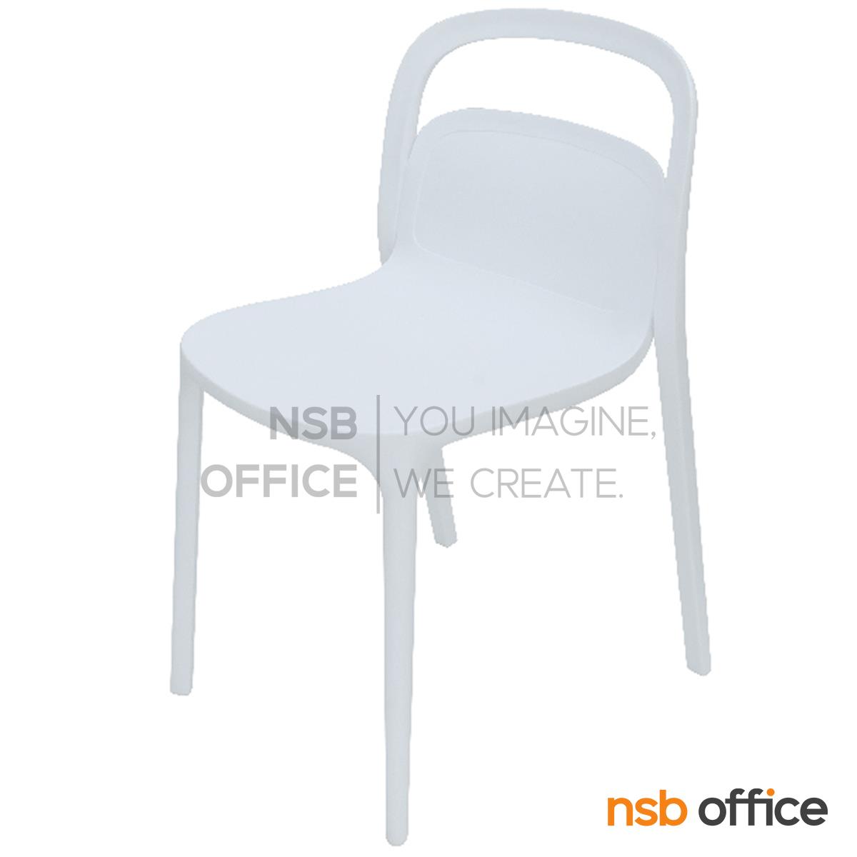 เก้าอี้โมเดิร์นพลาสติก PP รุ่น Nichell (นิเชลล์) ขนาด 47W cm.  