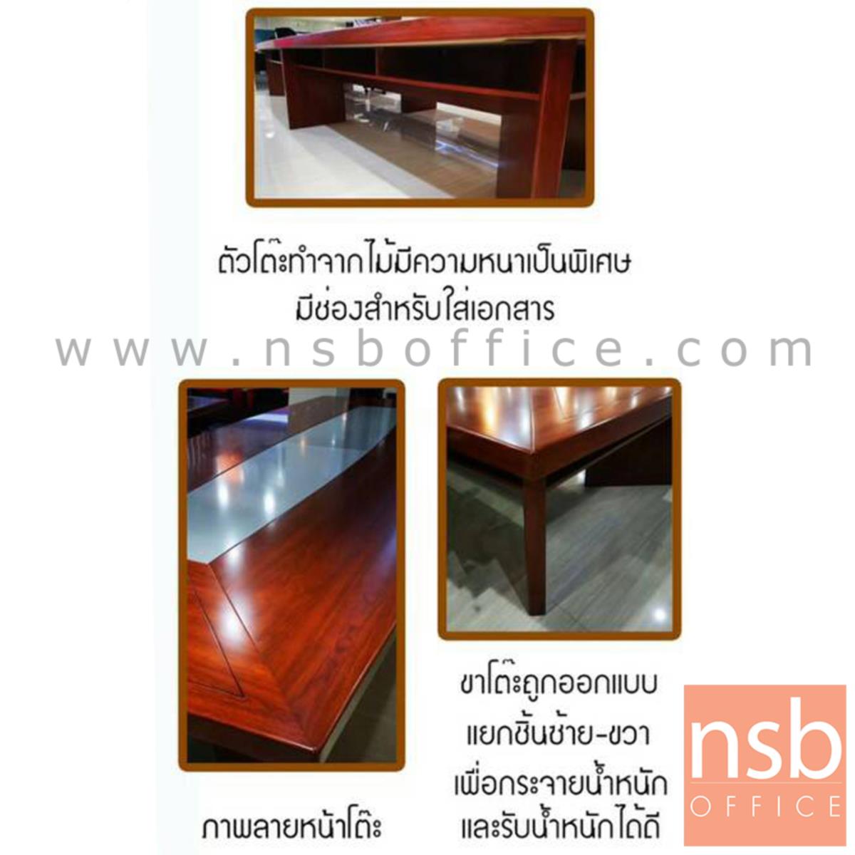 โต๊ะประชุมไม้ล้วนทรงเรือ รุ่น Modest (โมเดสท์) ขนาด 480W cm. ขาไม้