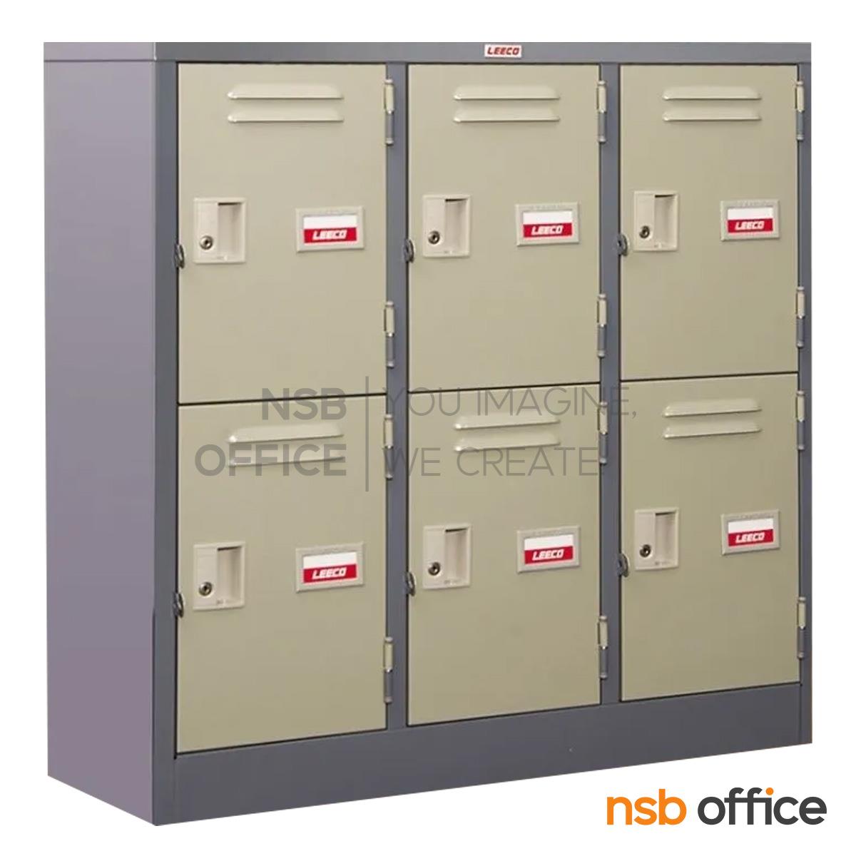 ตู้ล็อคเกอร์ทรงเตี้ย 6 ประตู รุ่น LK-306 ขนาด 93.5W* 47.7D* 97H cm. 