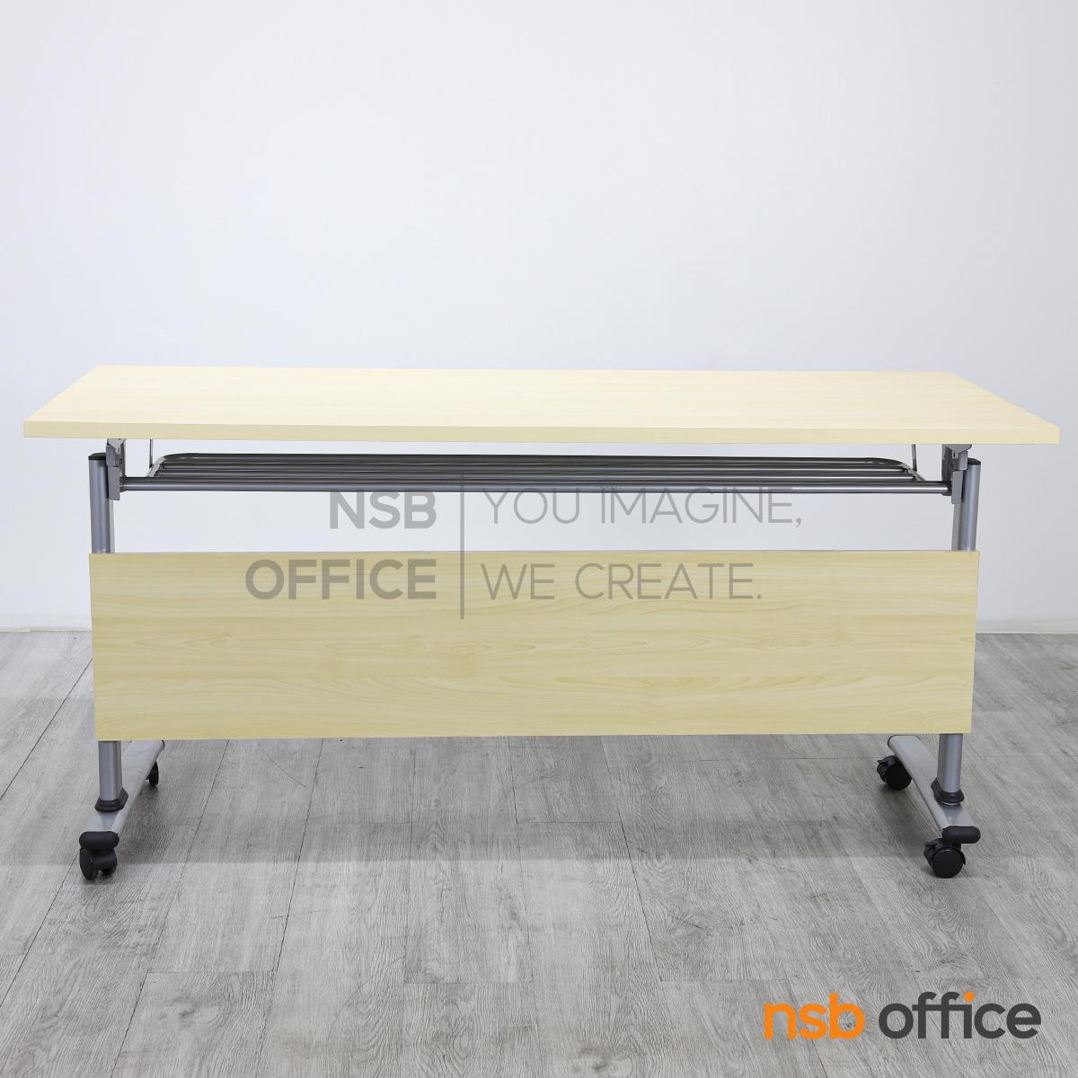 โต๊ะประชุมพับเก็บได้ล้อเลื่อน รุ่น Langfoss (ลังฟอสส์) ขนาด 150W cm.  โครงขาเหล็กสีเทา บังตาไม้ ล้อล็อกได้