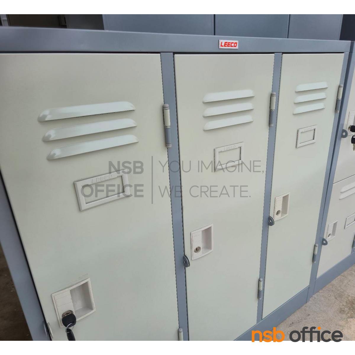 ตู้ล็อคเกอร์ทรงเตี้ย 3 ประตู รุ่น LK-303 ขนาด 93.5W* 47.7D* 97H cm. 