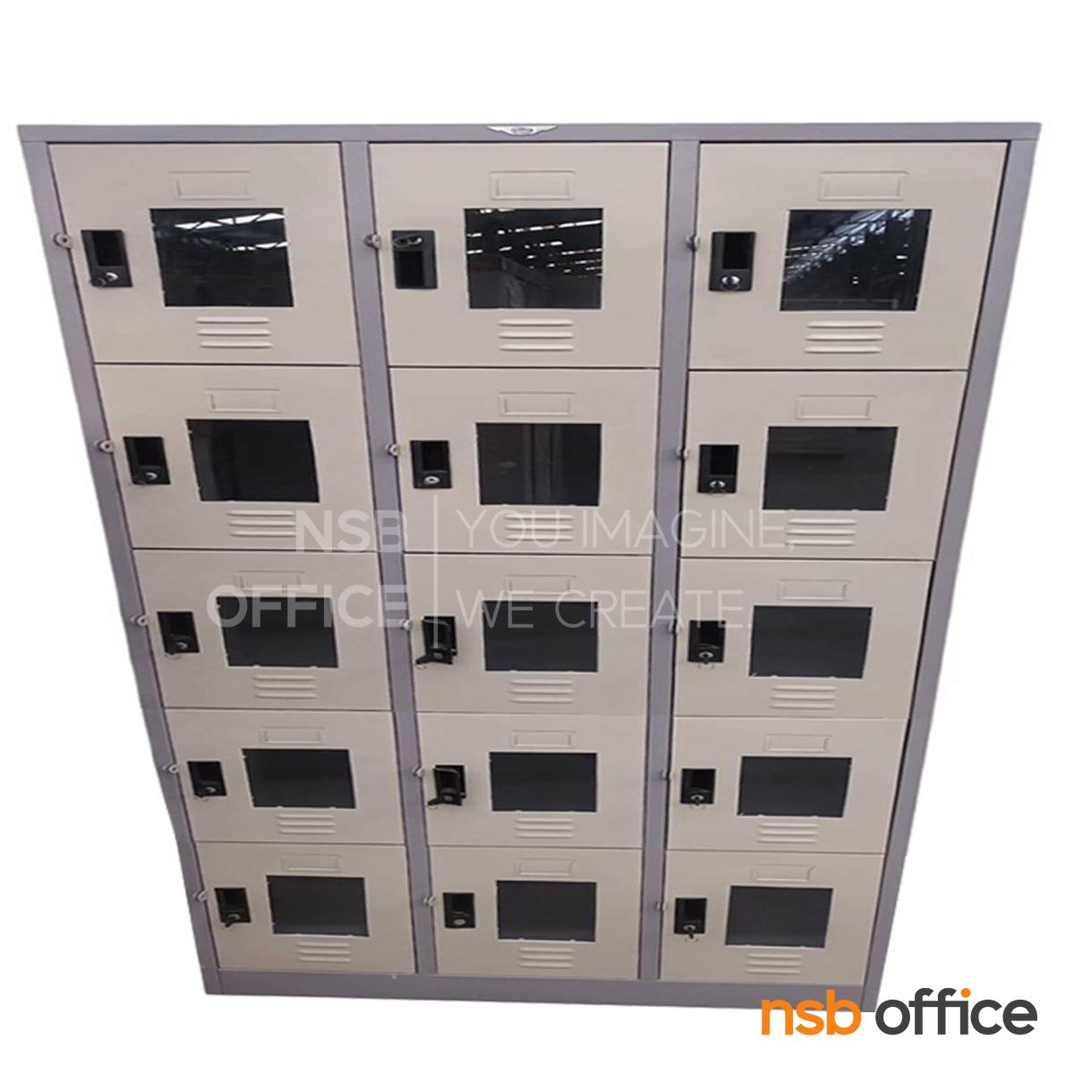E13A012:ตู้ล็อกเกอร์กระจก 15 ประตู รุ่น Zayron (เซรอน) ขนาด 91.4W*45.7D*90H cm. 